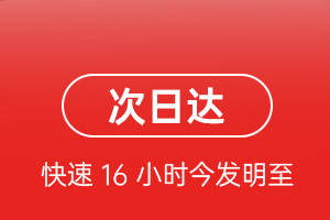 金湾空运地址航空货运 航空货运