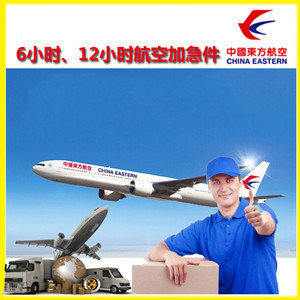 金湾空运地址公司谈空运的四大作用是什么